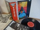 MOUNTAIN CLIMBING unplayed mint JAPAN WINDFALL PRESSUNG