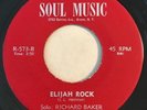 * RICHARD BAKER Elijah Rock BLACK GOSPEL SHOUTER FUNK POPCORN Soul Music 45 HEAR