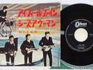 BEATLES I FEEL FINE ODEON OR-1179 Japan Vinyl 7