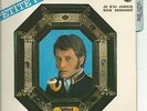 7'EP Johnny Hallyday   Petite Fille+3   Philips France Ex