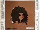ROSETTA HIGHTOWER Motown ORIGINAL 1971 REDIFFUSION Vinyl LP ORLONS NORTHERN SOUL