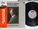ORCHESTRA HARLOW EL JUDIO MARAVILLOSO FANIA FAN 5022 Japan OBI Vinyl LP