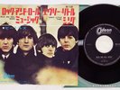 BEATLES ROCK AND ROLL MUSIC ODEON OR-1192 Japan Vinyl 7