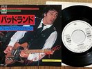 BRUCE SPRINGSTEEN Badlands JAPAN WHITE LABEL PROMO  PS 7