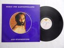 Byron Pope LP Music for Earthdwellers SQL EX/EX free jazz FRANCE
