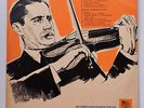 RARE MEZHDUNARODNAYA KNIGA LP LEONID KOGAN VIOLIN MINIATURES RECITAL EX