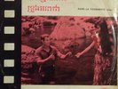 Cambodian SINN SISAMOUTH Ma Destinee WAT-PHNOM DISQUES 45-5056