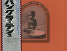 GEORGE HARRISON CONCERT FOR BANGLADESH BOB DYLAN JAPAN 3 LP OBI SOPZ-76-78 MINT