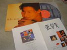 ??? JACKY CHEUNG(KOREA VINYL LP 12