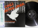 VICTOR JARA LE CHILI DE EMI/ODEON EOS-80796 Japan OBI Vinyl LP