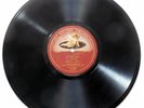 Chiekh Abou El Ela Mohamed 78rpm Gheri Ala's Salwan GRAMMOPHON Label arb93