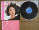 TERESA TENG Original Best Hits JAPAN LP w/ OBI Insert 28TR-2092 Aijin