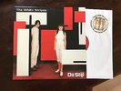 White Stripes De Stijl 13
