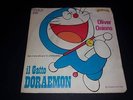 DISCO 45 GIRI OLIVER ONIONS IL GATTO DORAEMON EX+/EX
