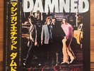 The Damned - Machine Gun Etiquette ORIGINAL 1st JAP pressing MINT UPGRADE COPY