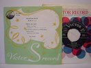 ELVIS PRESLEY-JAILHOUSE ROCK ROCKABILLY JAPAN 7
