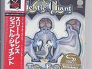 GENTLE GIANT Three Friends  JAPAN mini lp cd SHM cd UICY-94272 vertigo  NEW