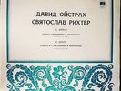 Franck/Brahms: Sonatas for Violin & Piano LP David Oistrakh / Sviatoslav Richter
