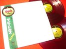 THE BEATLES WHITE ALBUM JAPAN 1st ISSUE RED WAX LP MEDAL OBI MINT
