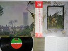LED ZEPPELIN ZOSO FOUR SYMBOLS ATLANTIC P-10125A Japan OBI Vinyl LP