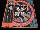 RARE 1976 KISS ROCK AND ROLL OVER WITH INSERT JAPAN PRESS