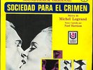 MICHEL LEGRAND  “THE WINDMILLS OF YOUR MIND” HARRISON FILM RARE MEXICAN 7” EP
