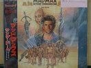 Vinyl LP Records ECS-81719 Mad Max Beyond Thunderdome Soundtrack w/OBI (Japan)