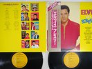 ELVIS PRESLEY ON SCREEN RCA RPL-7501,2 Japan OBI Vinyl 2LP