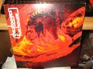 Origtinal 1970 1st THE STOOGES Fun House US LP Elektra Butterfly EKS74071 VG/VG+