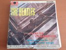 The Beatles Please Please Me Original Reel To Reel Tape Open Reel