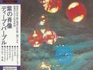 DEEP PURPLE - WHO DO WE THINK WE ARE 1998 JAPAN MINI LP CD 1st ISSUE