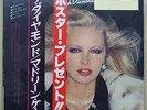 Vinyl LP Records VIP-6520 Madleen Kane - Rough Diamond w/OBI (Japan)