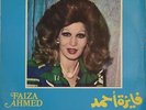  LP Arabic FAIZA AHMED Khallina Nensa Elli Fat VG+ ? Soutelphan 98