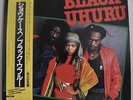Black Uhuru Guess Who’s Coming To Dinner Japan LP 1983 Sony 28AP 2805 Insert Obi