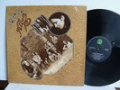 Shelagh McDonald - Album CAS 1019  UK LP 1st Press 1970 B&C