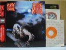 OZZY OSBOURNE / BARK AT THE MOON - Japan COMPLETE w/obi BLACK SABBATH