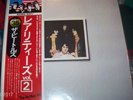 The Beatles   Rarities   EAS-81325   Japanese Pressing   Unplayed