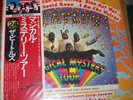 BEATLES MAGICAL MYSTERY TOUR APPLE EAS-80569 Japan Vinyl LP   Obi   Unplayed