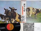 PINK FLOYD ATOM HEART MOTHER EMI EMS-80320 Japan OBI Vinyl LP