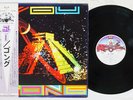 GONG YOU VIRGIN YX-7014-VR Japan OBI Rare Prog Vinyl LP