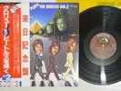 FRANCOIS GLORIEUX PLAYS THE BEATLES VOL.2 VICTOR VIC 2108 Japan Vinyl LP