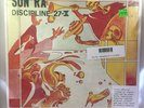 Sun Ra - Discipline 27-11 LP NEW RSD 2017