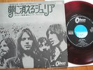 PINK FLOYD - JULIA DREAM - MEGA REDWAX JAPAN  7
