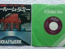 KRAFTWERK SHOWROOM DUMMIES / THE ROBOTS JAPANESE 7
