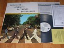 BEATLES LP: ABBEY ROAD = MFSL 1-023 = ORIGINAL MASTER RECORDINGS