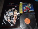 SPACE ADVENTURE COBRA-SOUNDTRACK/OST/BGM/DRAMA ORIGINAL JAPAN LP WITH POSTER