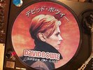 DAVID BOWIE - SPEED OF LIFE Rare 12