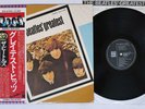 BEATLES GREATEST EMI/ODEON EAS-81056 Japan OBI Vinyl LP