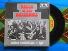 ? GUINEA 7' BALLA & BALLADINS AFRO BEAT PSYCH FUNK SPIRITUAL MANDING = Soumaoro