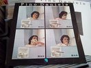 Pino Daniele Same LP 1985 Italy